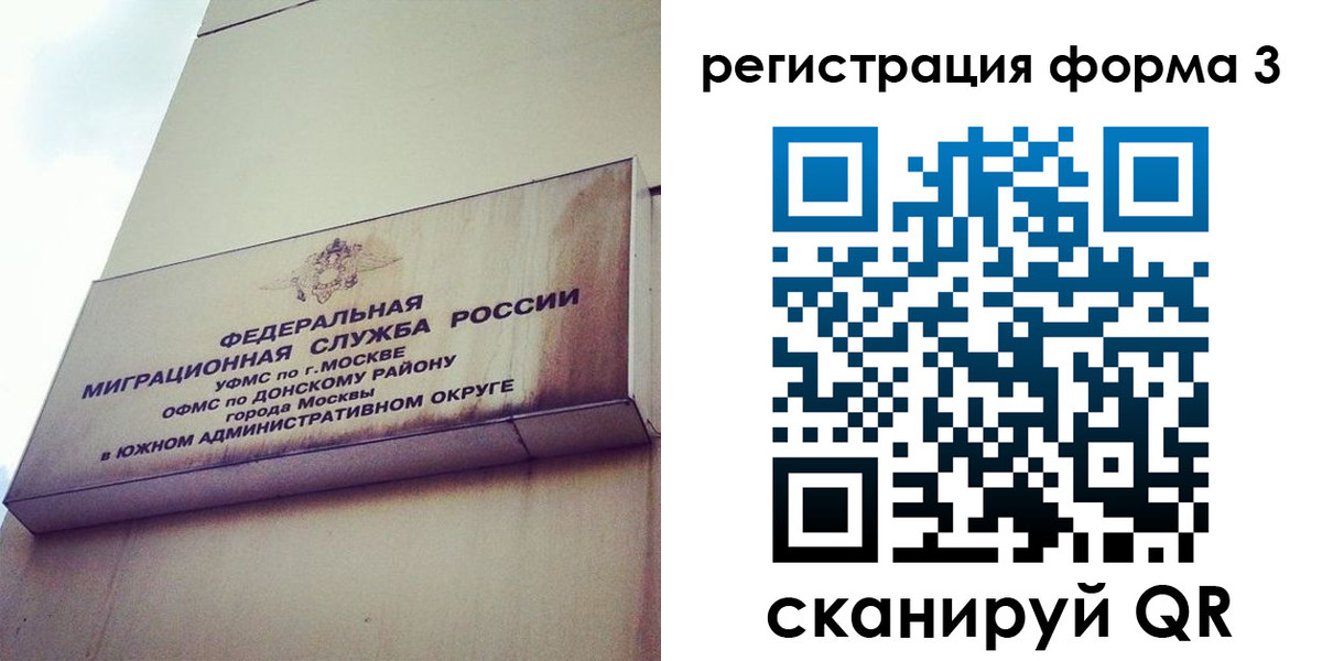 регистрация для дет. сада в Сольцах