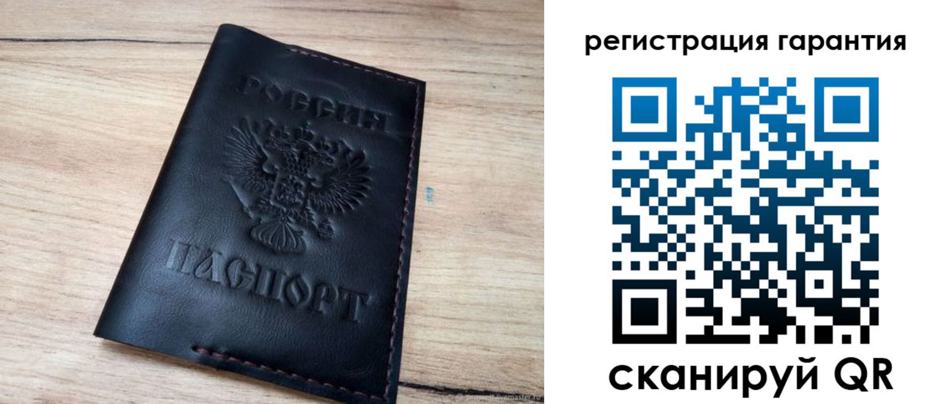 временная регистрация недорого в Сольцах